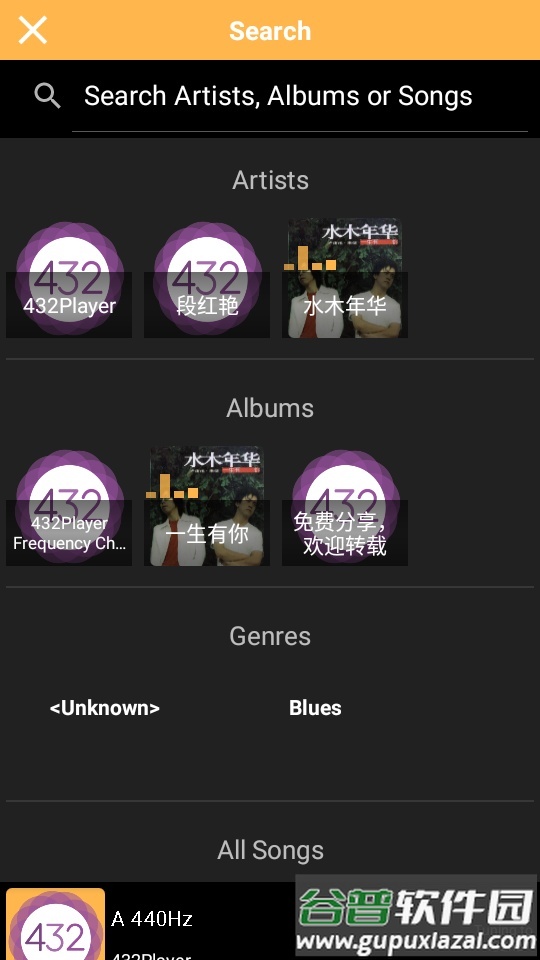 432 Player PRO免付费版截图2