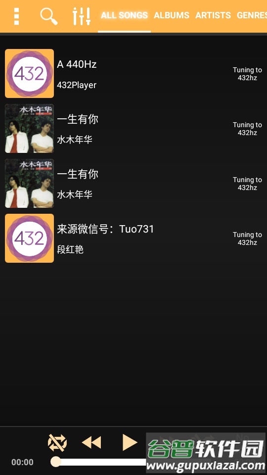 432 Player PRO免付费版截图4