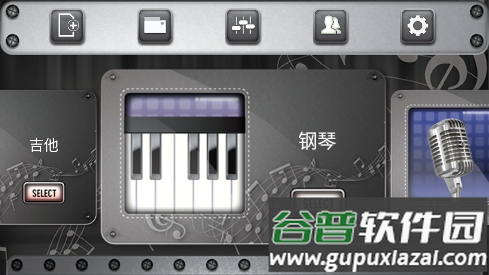 多种乐器app(Band Live Rock)截图2