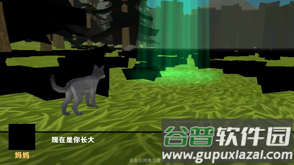 3D动物模拟器国际服手游截图2