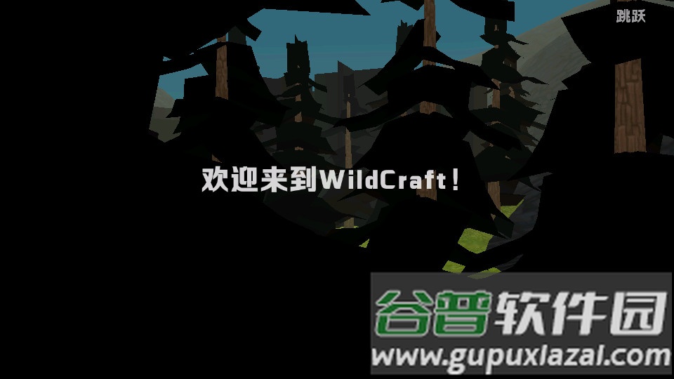 3D动物模拟器国际服手游截图4