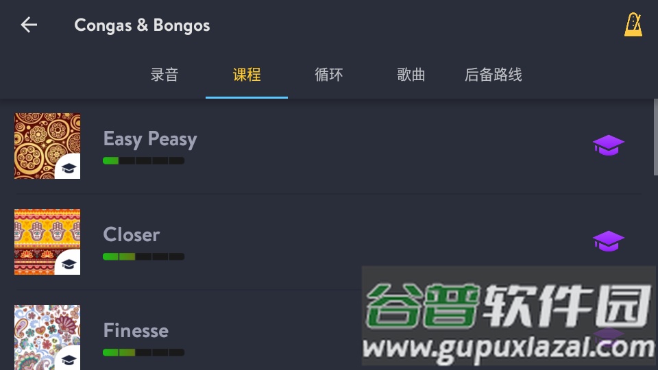 打击乐器机app(Congas&Bongos)截图5