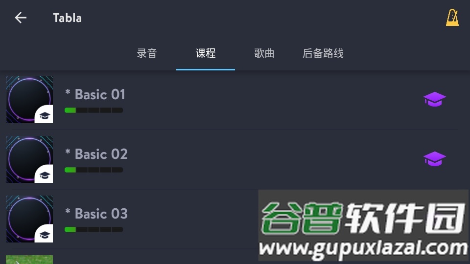 印度打击乐器app免费版(Tabla)截图1