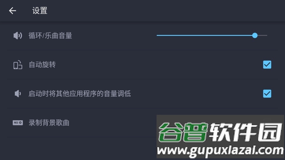 印度打击乐器app免费版(Tabla)截图2