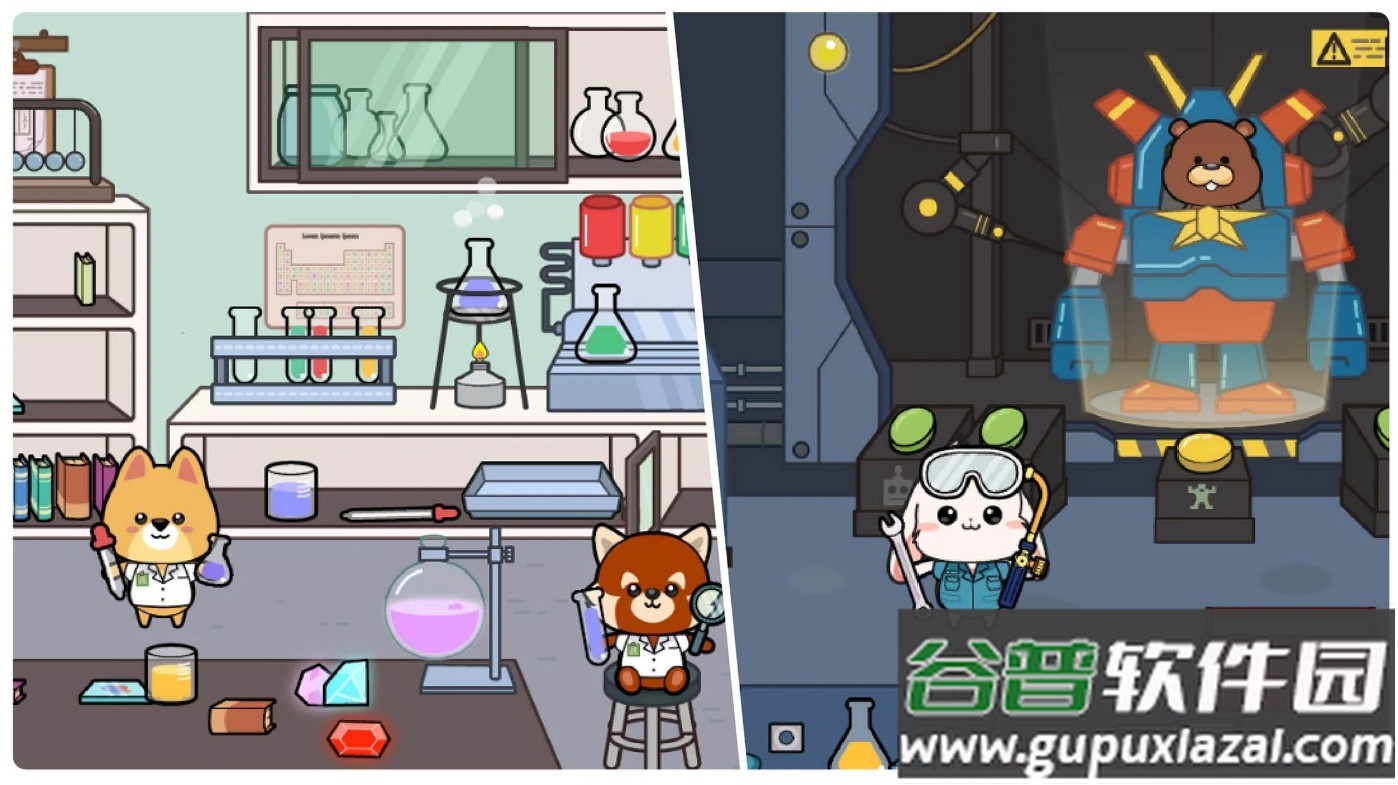 罗布泊和朋友(Lop and Friends)截图1