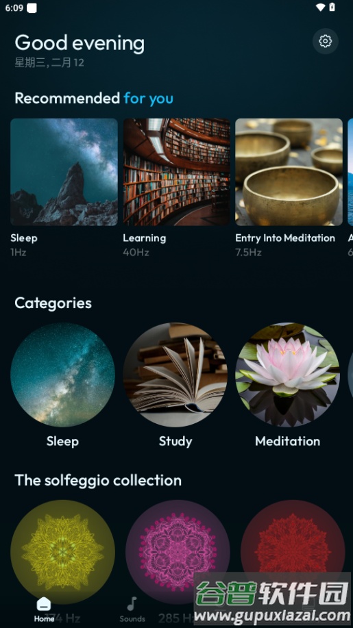 双耳节拍app免费版(Binaural Beats Brainwaves)截图3