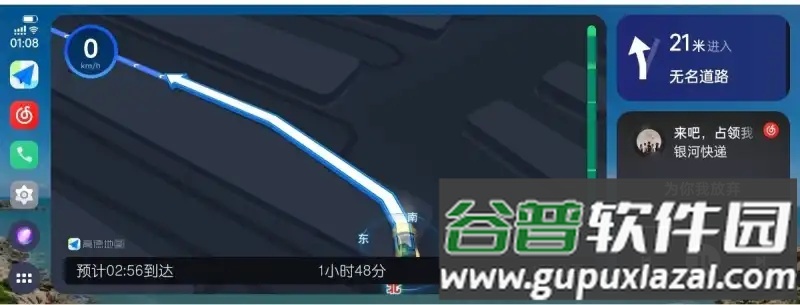 OPPOCar+车联软件最新版截图3