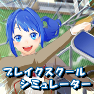 重建校园模拟器原版v4.98 安卓版