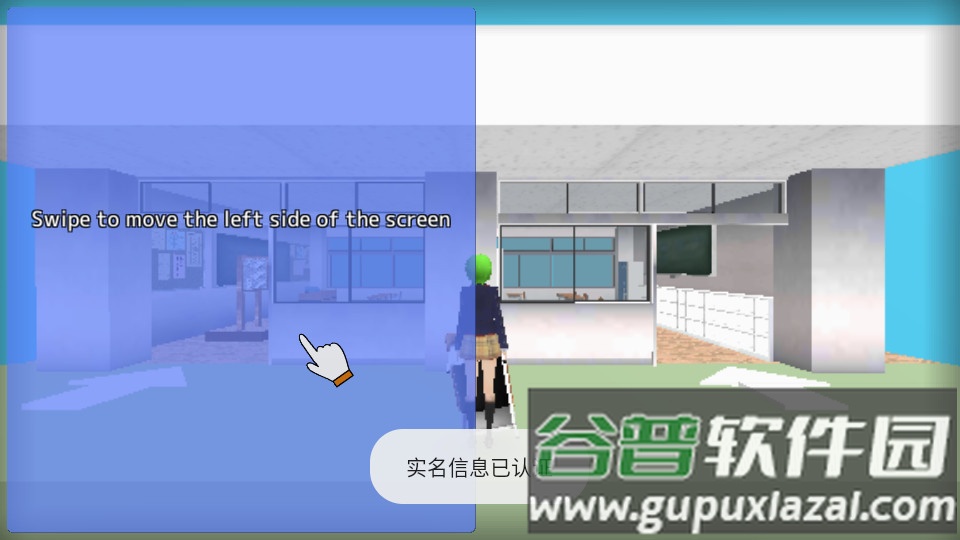 重建校园模拟器原版截图4