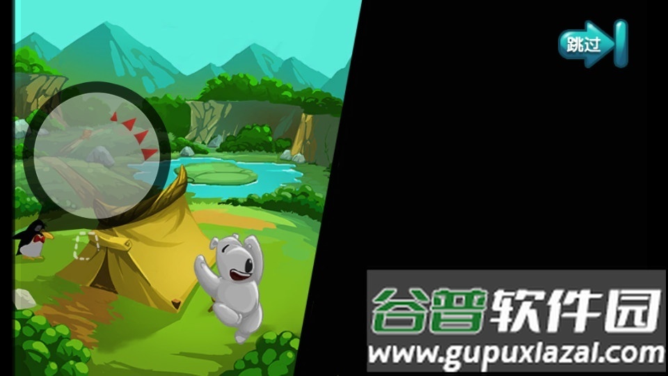 倒霉熊奇幻大冒险最新版截图2