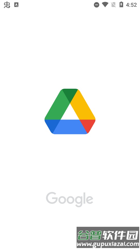 谷歌云端硬盘app(Google 云端硬盘)截图5