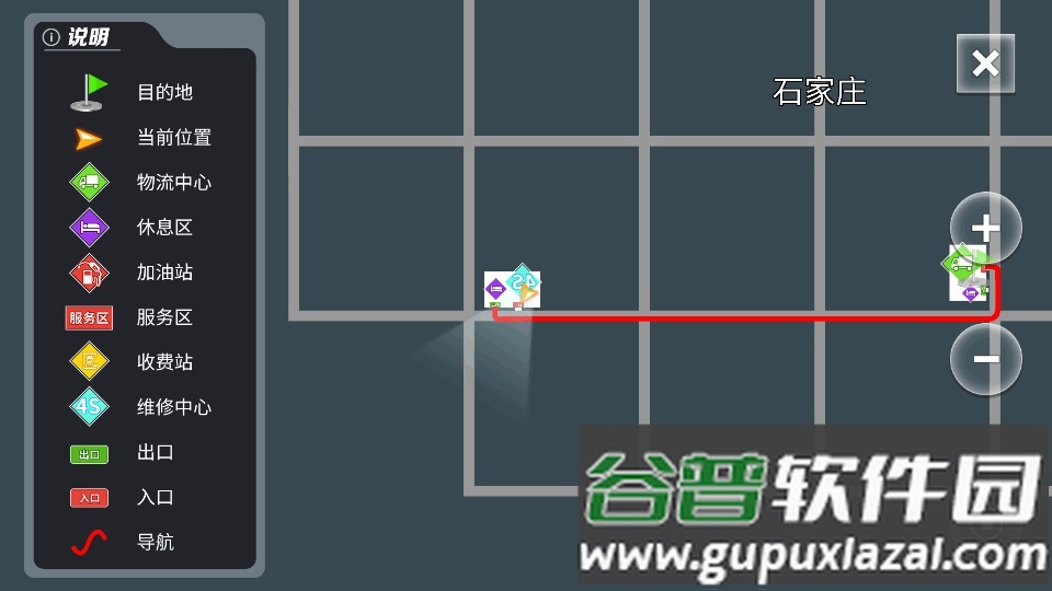 中卡之星遨游模拟器游戏官方版截图1