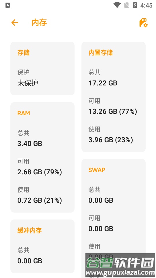 Castro高级版截图3