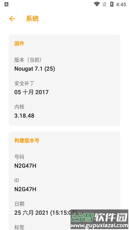 Castro高级版截图4