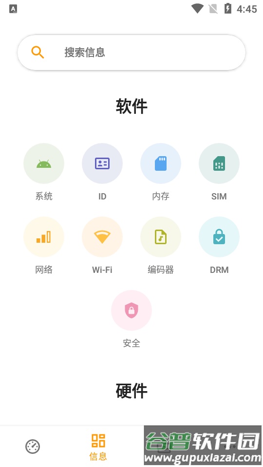 Castro高级版截图5