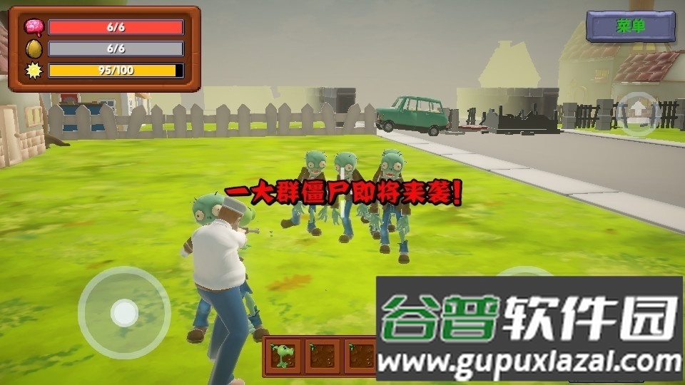 杂交戴夫最新版截图1