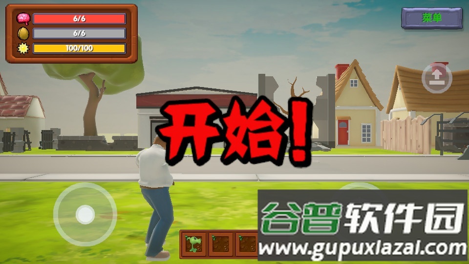 杂交戴夫最新版截图4