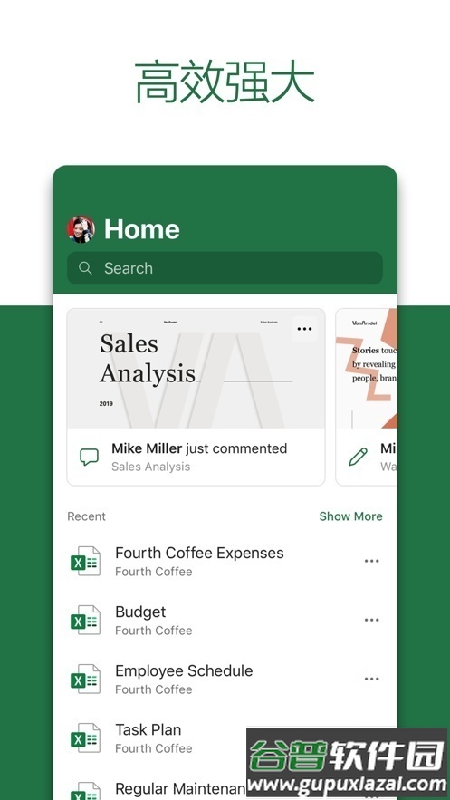 Microsoft Excel表格手机版截图2