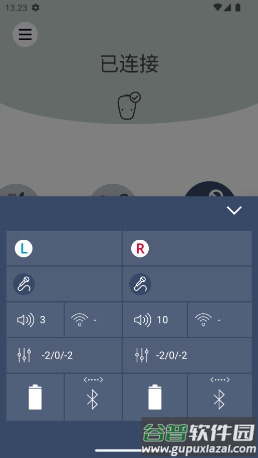 科利耳app官方版(Baha Smart)截图3