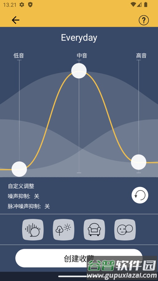 科利耳app官方版(Baha Smart)截图4