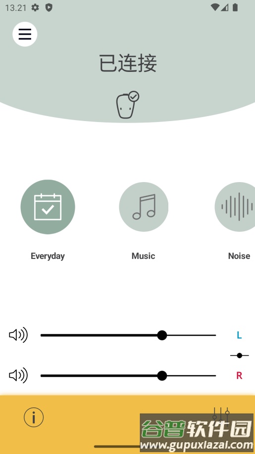 科利耳app官方版(Baha Smart)截图5