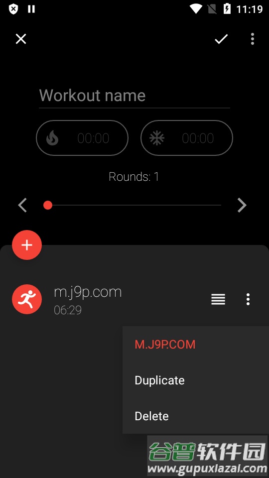 运动间隔计时器(Hybrid Interval Timer)截图1