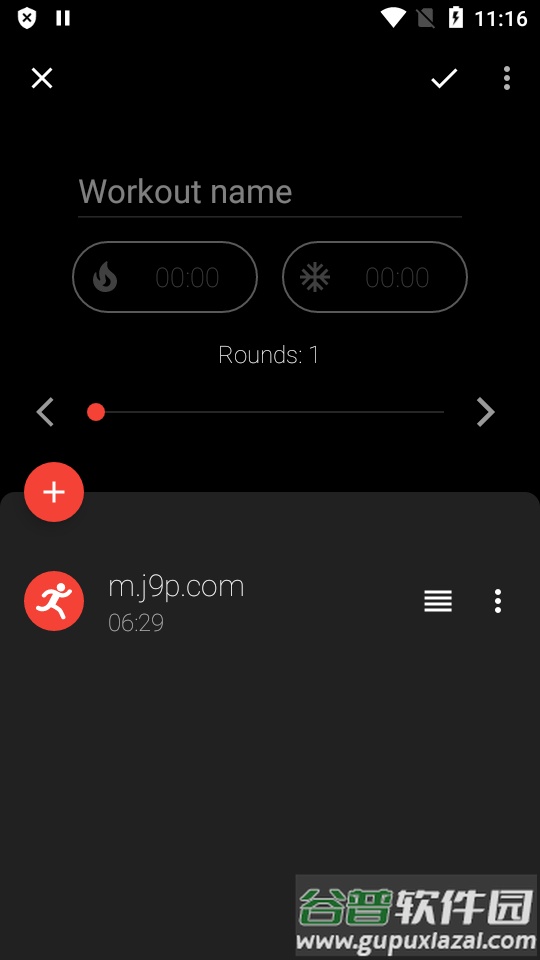 运动间隔计时器(Hybrid Interval Timer)截图2
