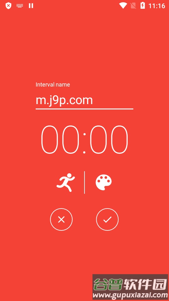 运动间隔计时器(Hybrid Interval Timer)截图3