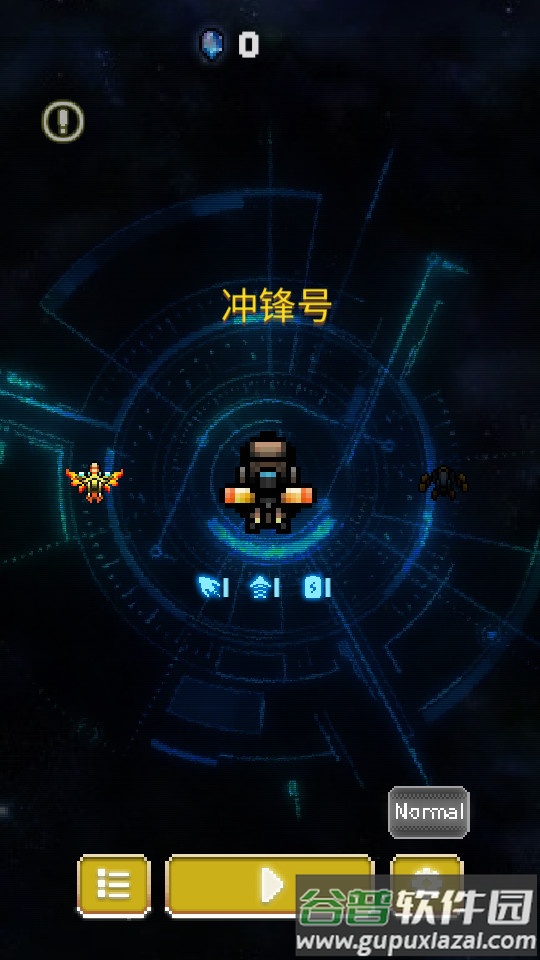 空中大师(Sky Master)像素射击游戏截图2