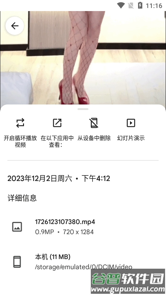 谷歌相册无限容量(ReVanced GPhotos)截图2