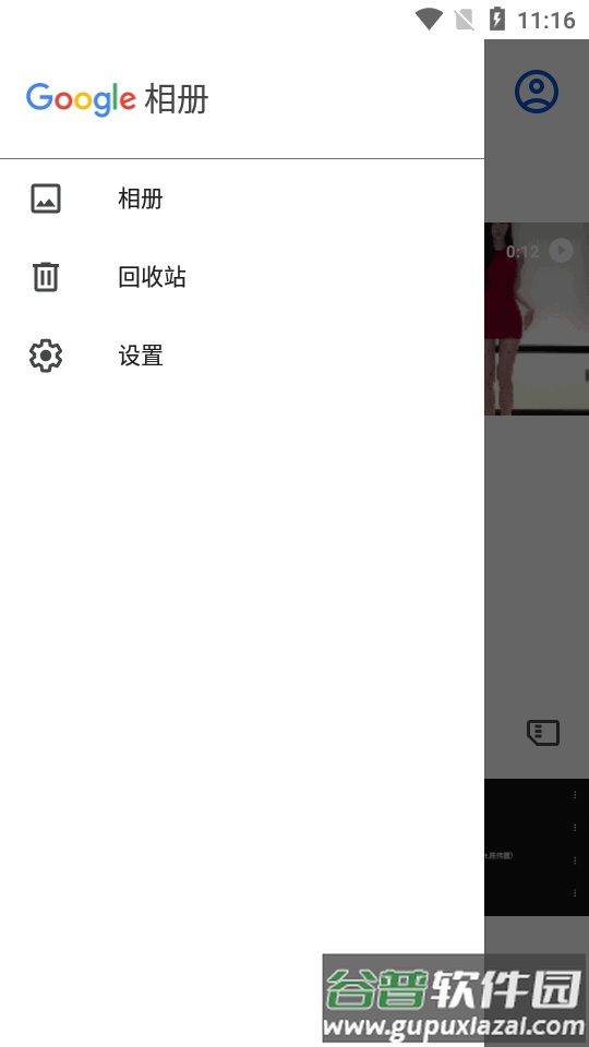 谷歌相册无限容量(ReVanced GPhotos)截图5