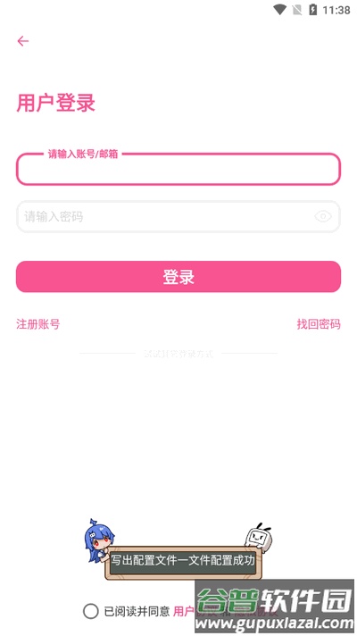 会点工具箱截图2