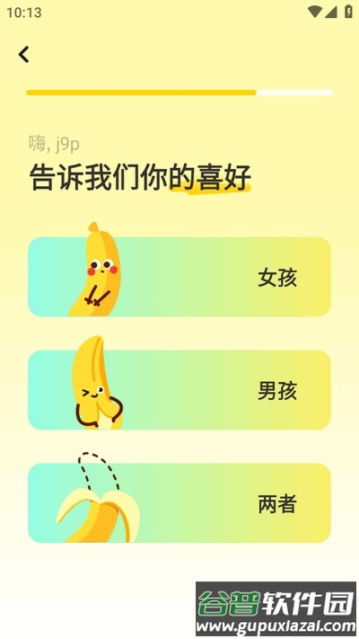 Whisper AI软件官方版截图2