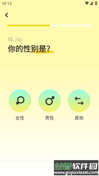 Whisper AI软件官方版截图3