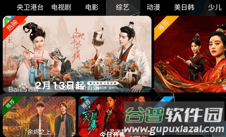 菟菟影院TV截图1