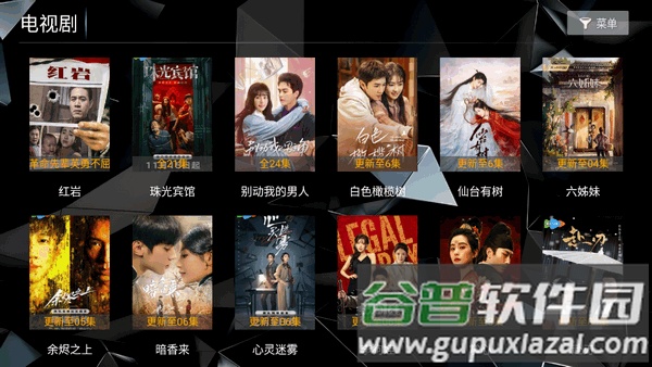 菟菟影院TV截图4