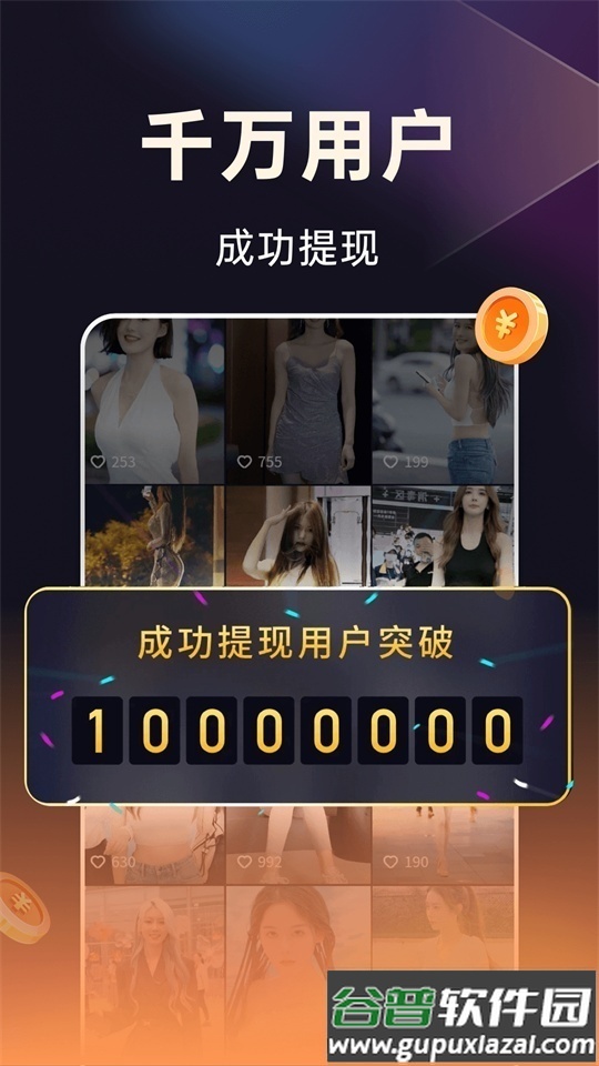 妙看极速版app领红包版截图2