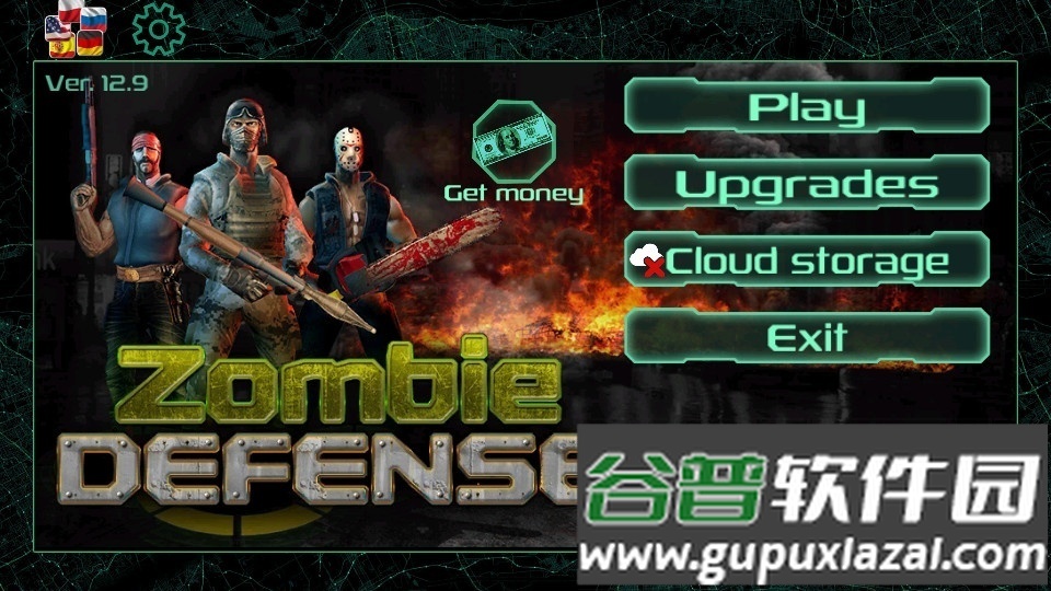 僵尸防御(Zombie Defense)截图4