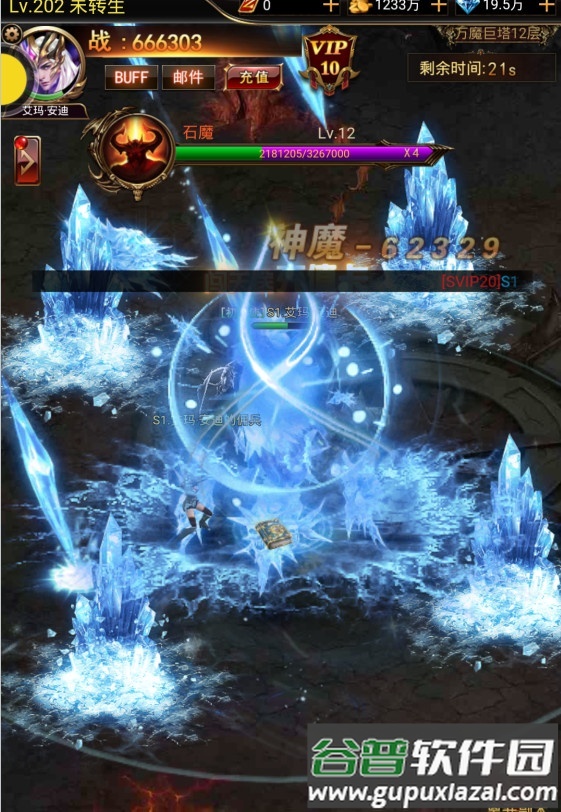 卓越传说游戏安卓版截图2