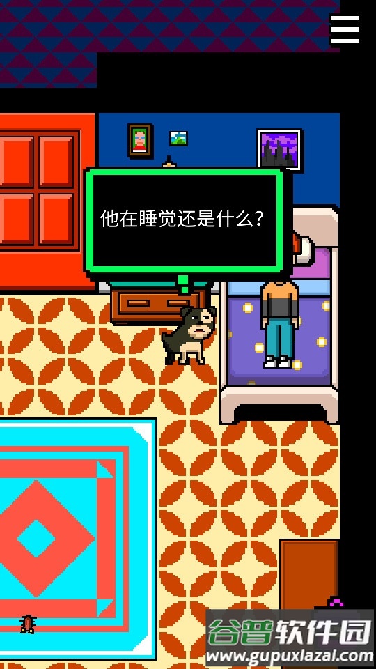 我变成了狗2零一汉化版截图2