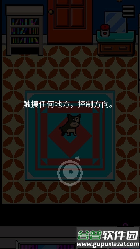 我变成了狗2零一汉化版截图3