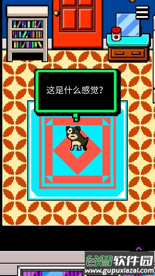 我变成了狗2零一汉化版截图4