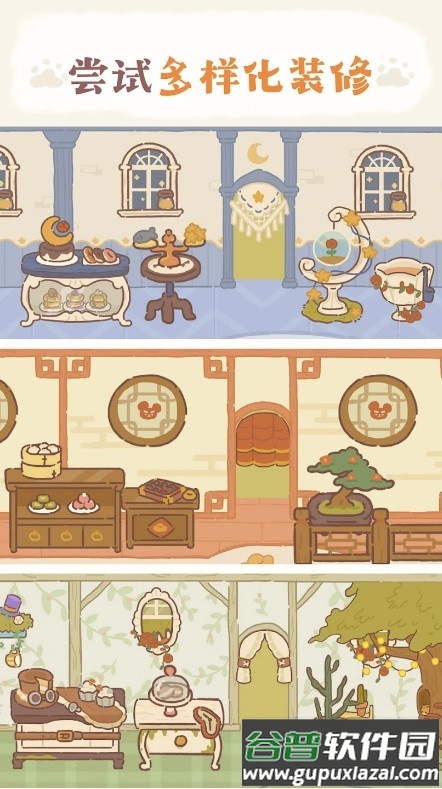 动物餐厅2025最新官方版截图2