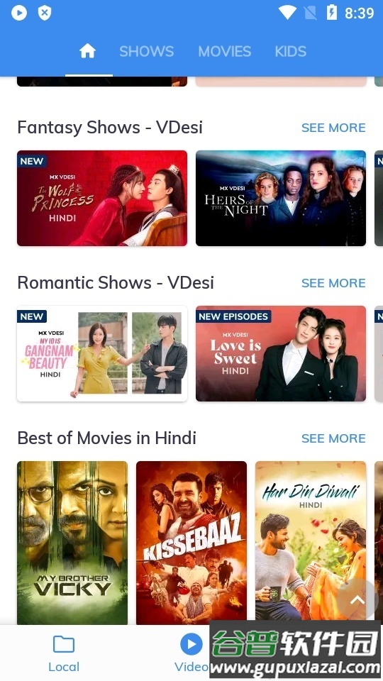 mx播放器测试版(MX Player Beta)截图1