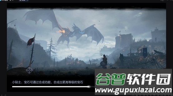 风暴之光无限制SSS截图1