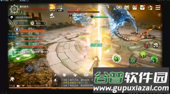 风暴之光无限制SSS截图3