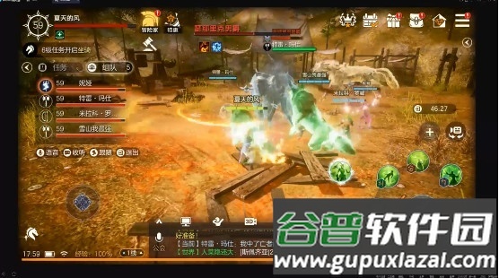 风暴之光无限制SSS截图4