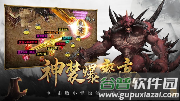 超级猎手游戏最新版截图2