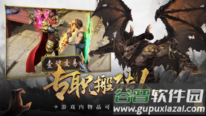 超级猎手游戏最新版截图3