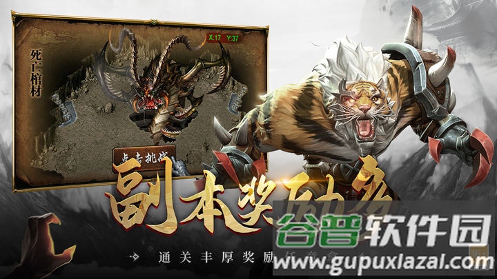 超级猎手游戏最新版截图4